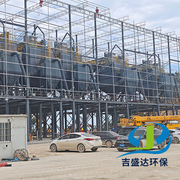 四川江油砂石生产线装车道系统除尘器